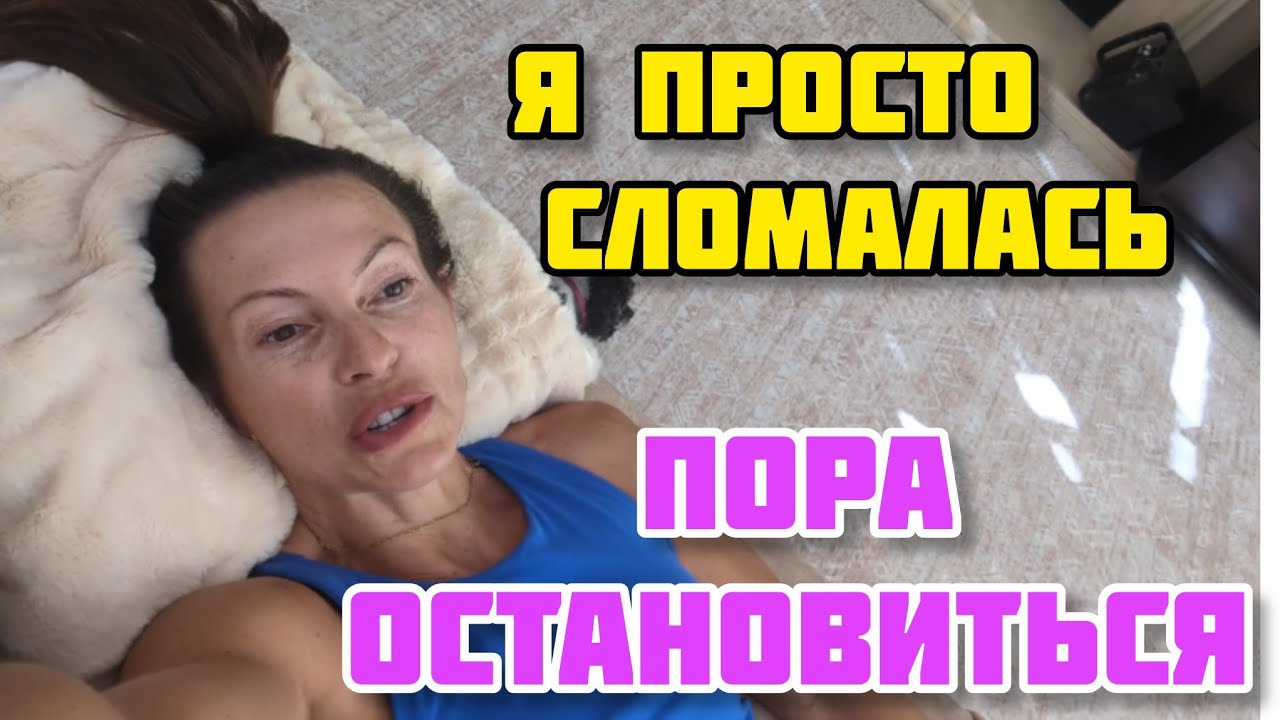 ЖИЗНЬ СКАЗАЛА ПОЛЕЖИ 