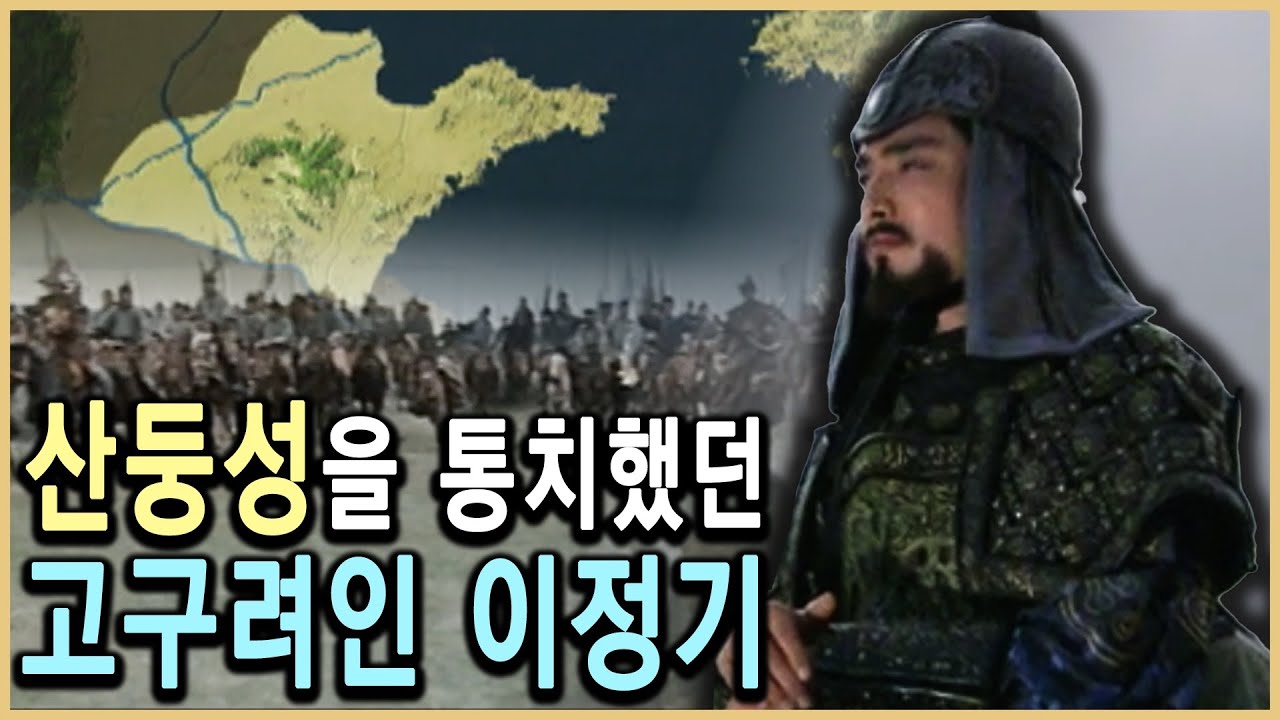 중국 속에 또다른 고구려가 있었다; 이정기 왕국 (KBS_2001.05.26.방송)