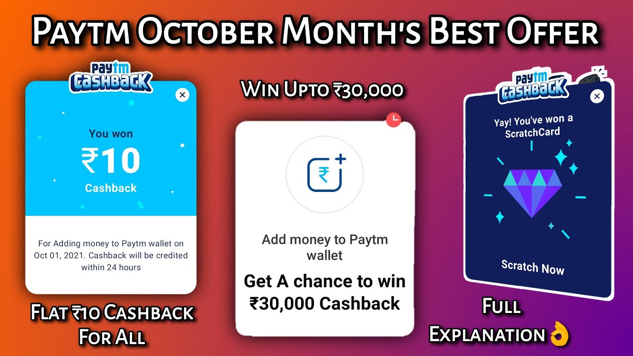 Paytm Add Money Offer | Paytm First Points Offer | Best Offer of Oct 2021🔥 | Win Cashback Upto ₹30K😯