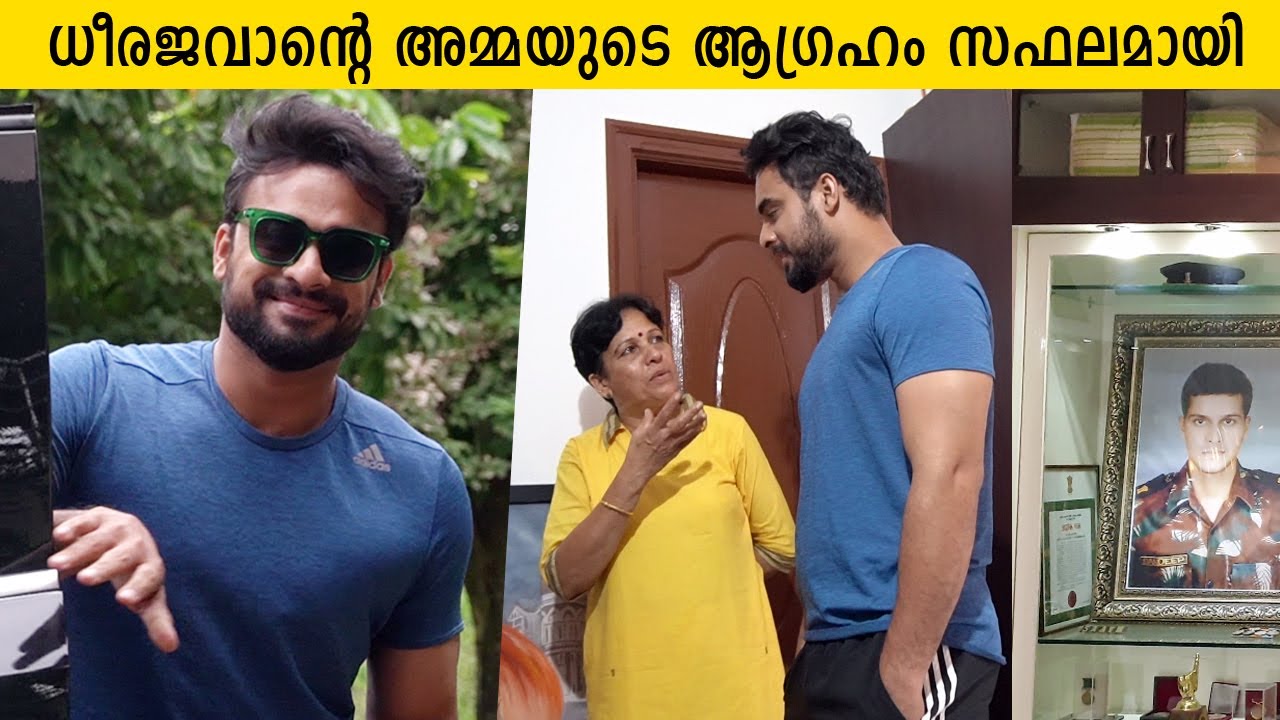 സന്ദീപിന്റെ അമ്മയുടെ ആഗ്രഹം സഫലമാക്കി ടോവിനോ | Tovino met Major Sandeep Unnikrishnan's Mother