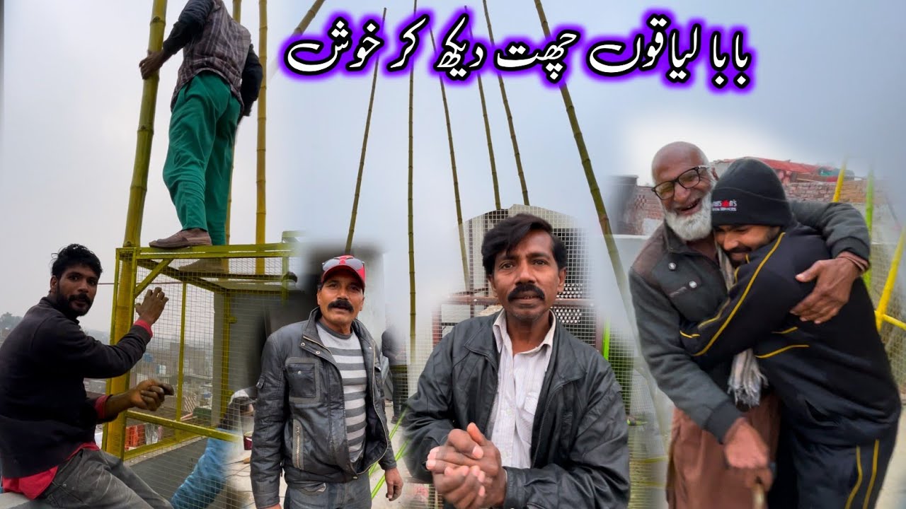 Baba Laiqoo Aj Milnay Aya 😍