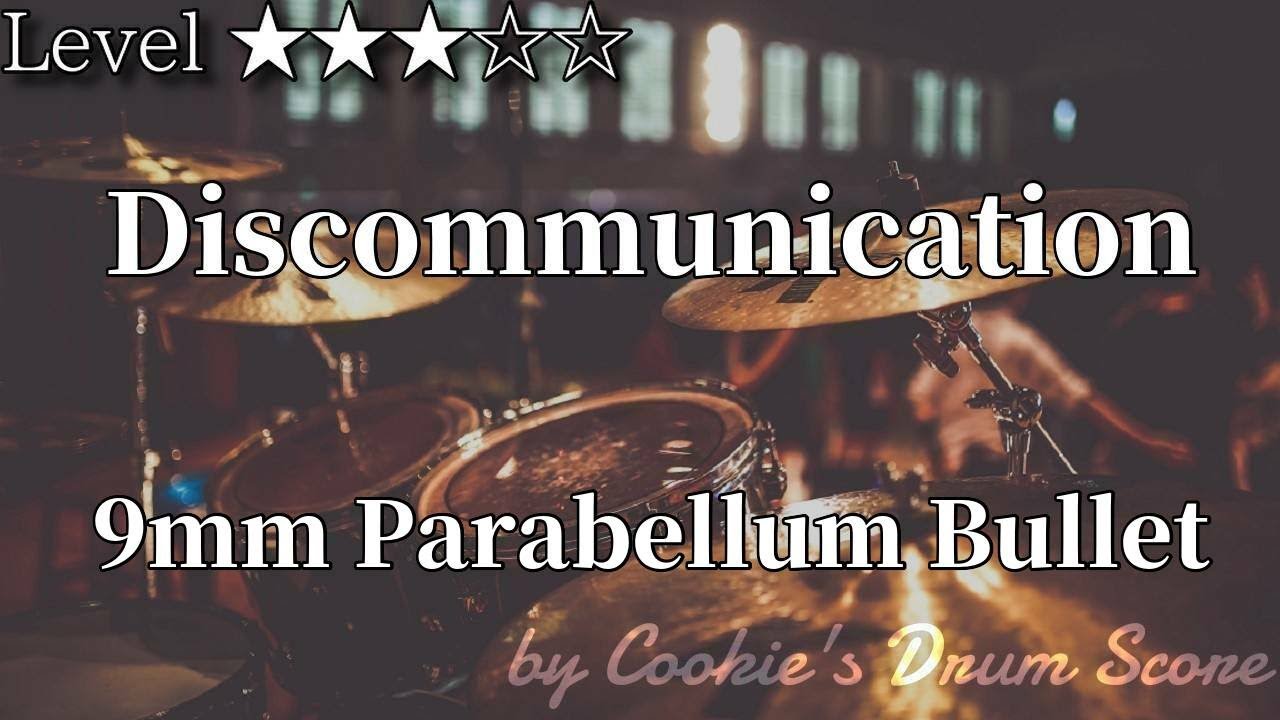 【ドラム楽譜】 Discommunication / 9mm Parabellum Bullet 【DrumScore】