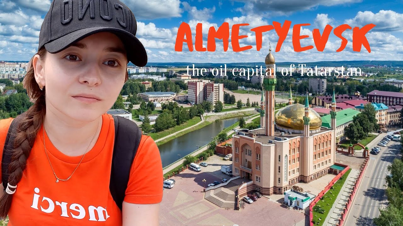 НЕФТЯНАЯ СТОЛИЦА Татарстана. АЛЬМЕТЬЕВСК
