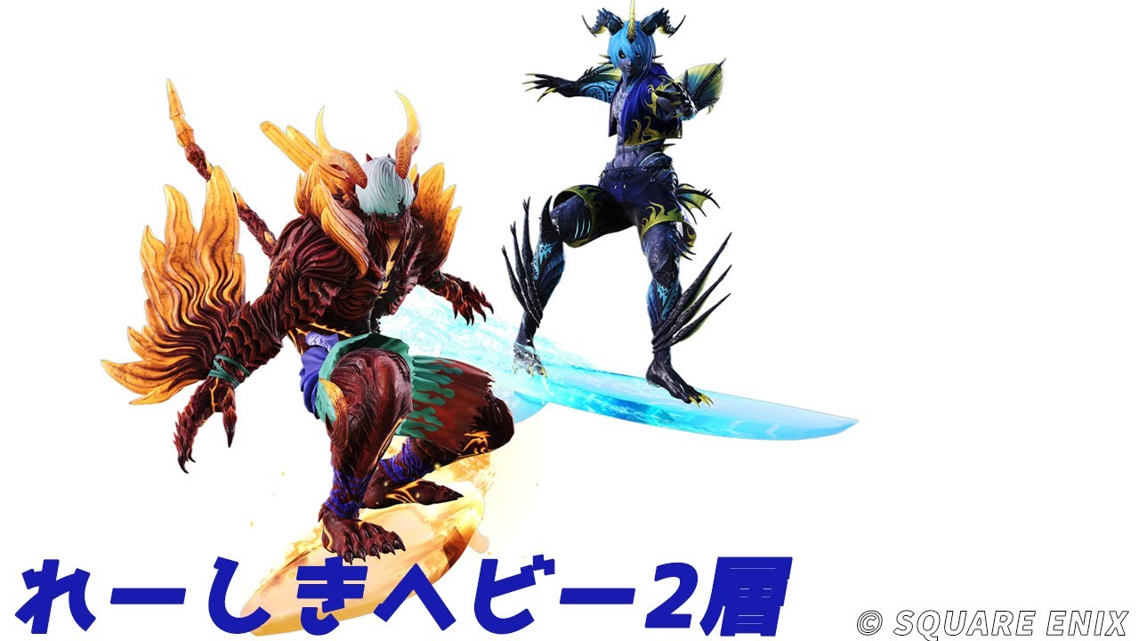 零式ヘビー2層　その3