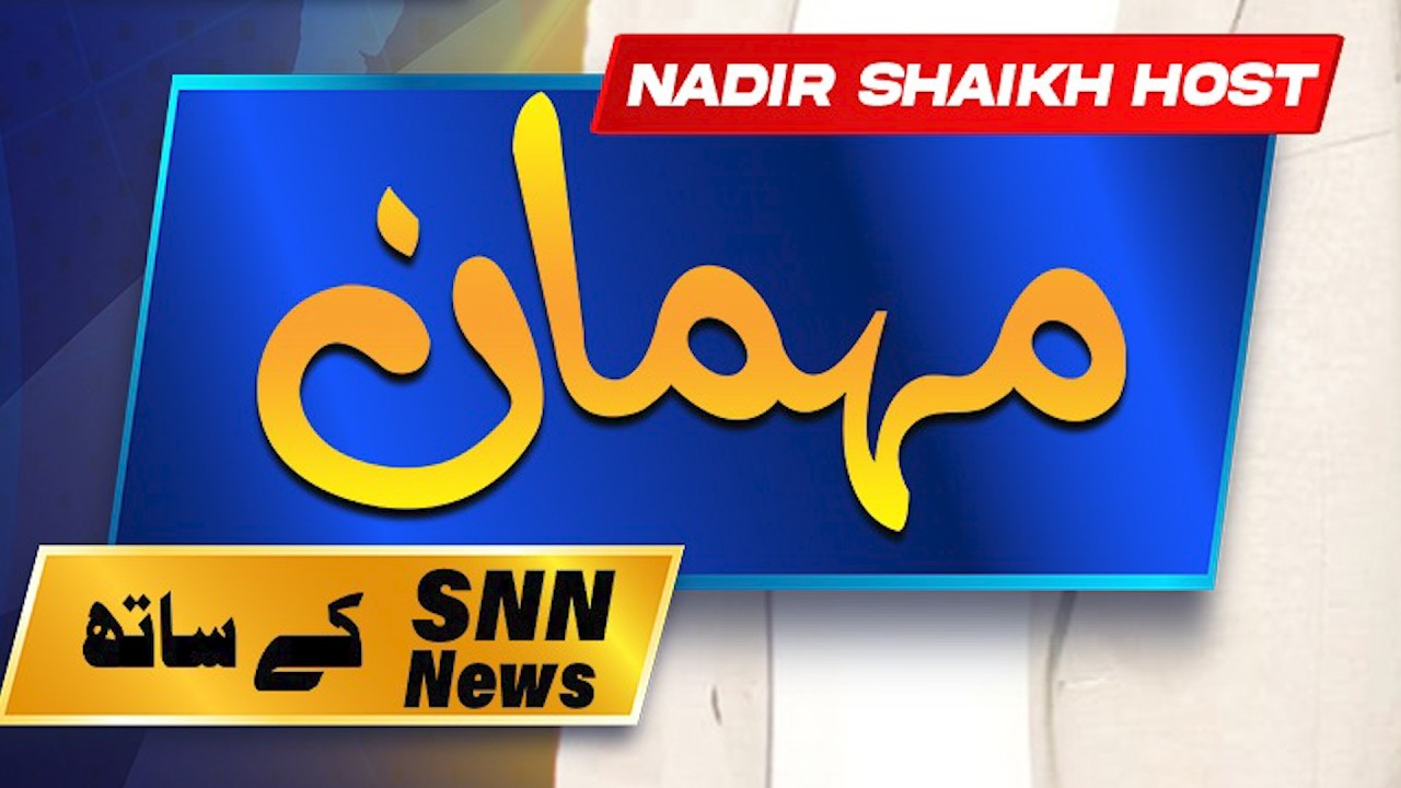 MEHMAN SNN KAY SATH EP # 1  Seg 02