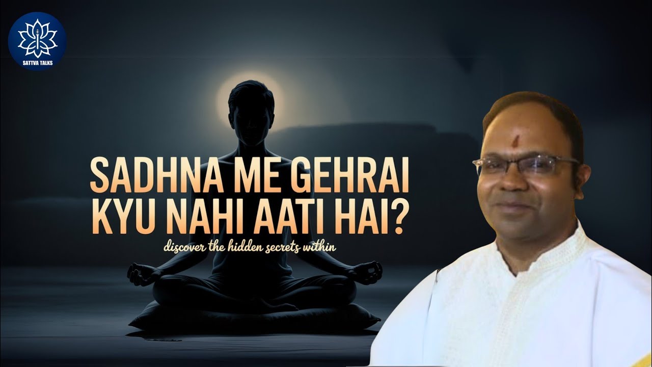 Sadhna Me Gehrai Kyu Nahi Aati Hai ? Session with B.V Kaushik Ji