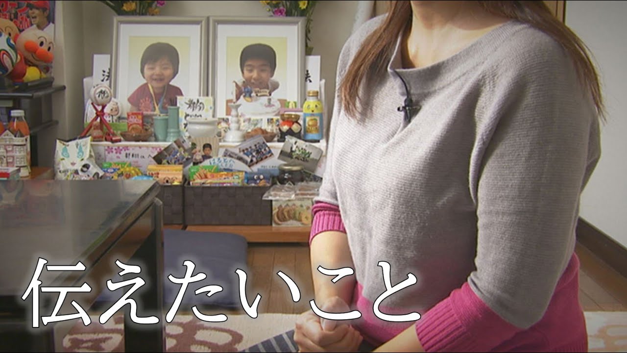 【広島土砂災害】「目の前で我が子がー」悔い胸に前に進んだ6年間【ドキュメンタリー】