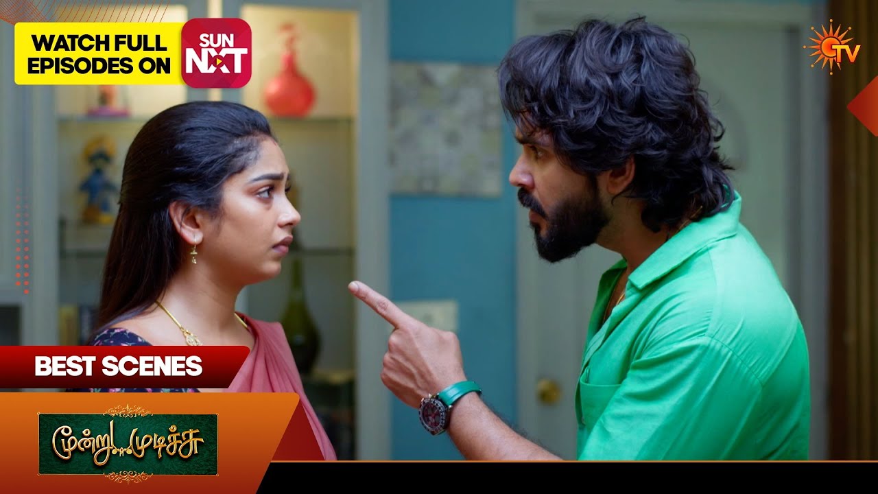 Moondru Mudichu - Best Scenes 2 | 27 Feb 2026 | Tamil Serial | Sun TV