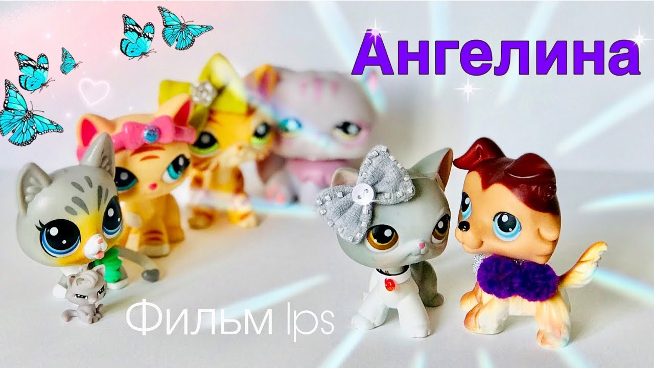 LPS / КАК ВЫРАСТИ ЗА ПЯТЬ ДНЕЙ / lps film