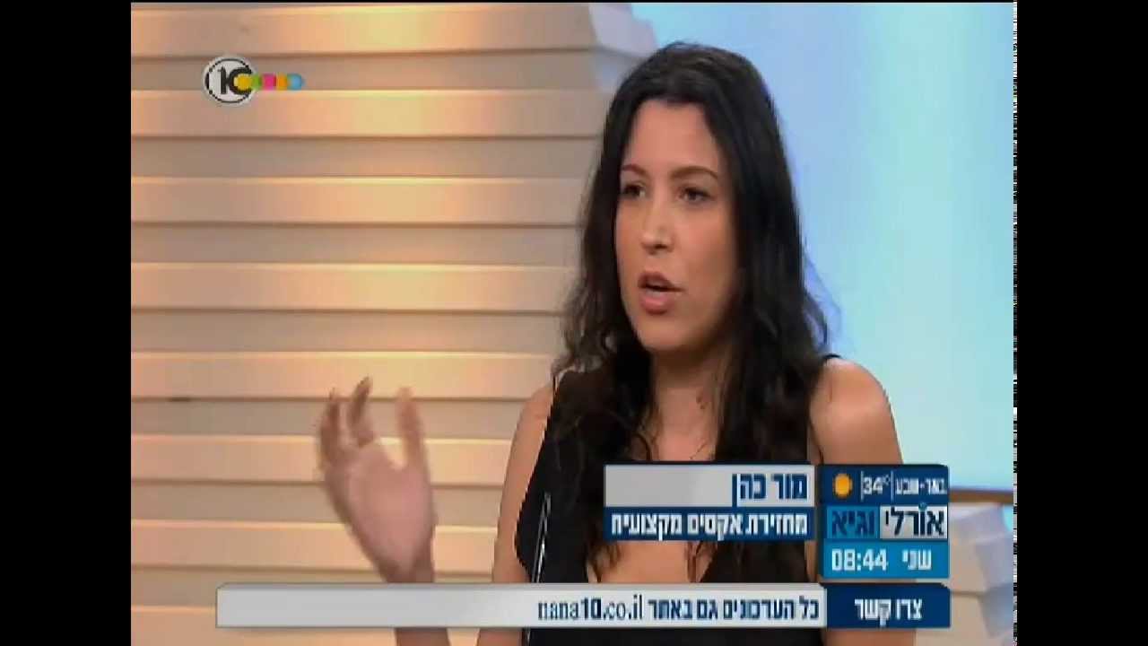 להחזיר את האקס
