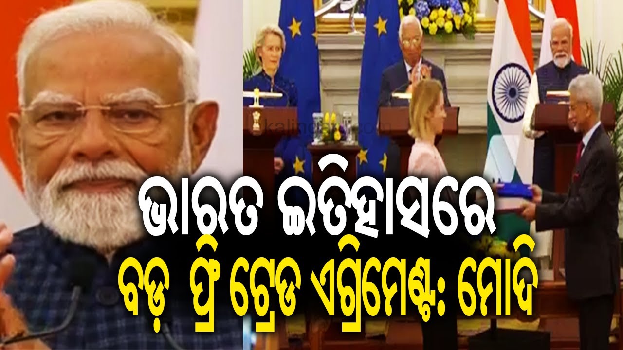 India, EU sign landmark Free Trade Agreement, says PM Modi | Kalinga TV
