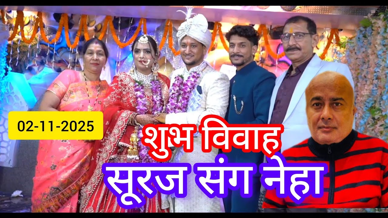 SURAJ KI BARAT🤩SURAJ WEDS NEHA🥰HAPPY MARRIAGE✅️