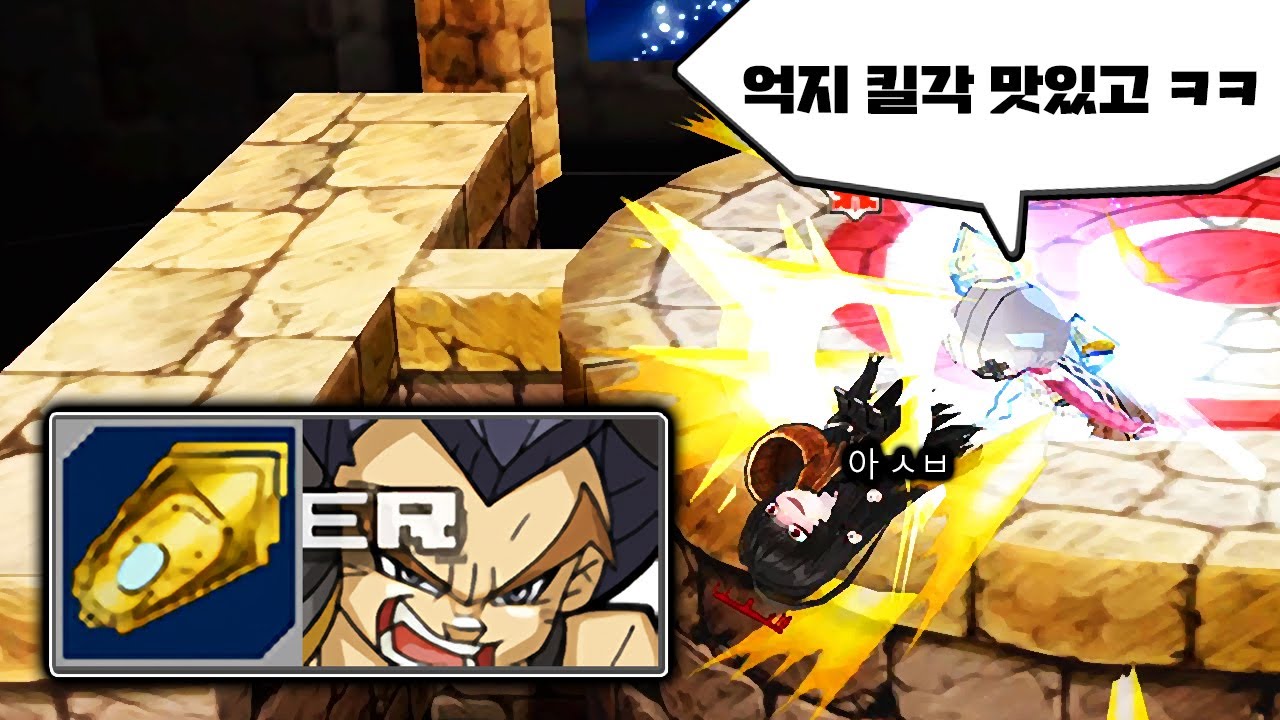 킬각은 내가 만드는 것