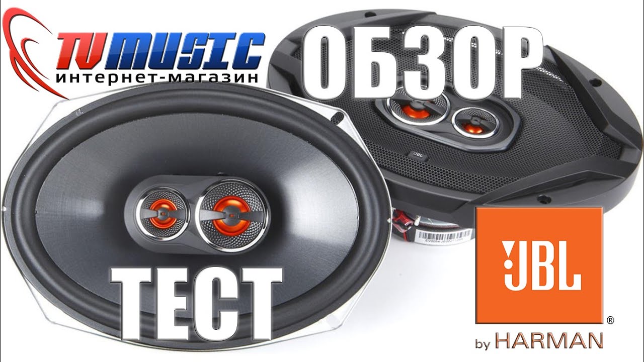Обзор динамиков JBL GX963. Акустическая система 6х9.
