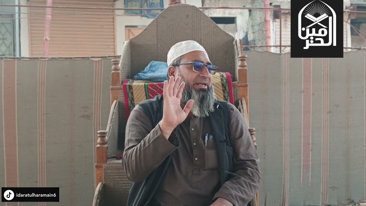 Mujoda Halat or Hamary Zimedari | Mufti Jamal Atiq | idaratulharamain 