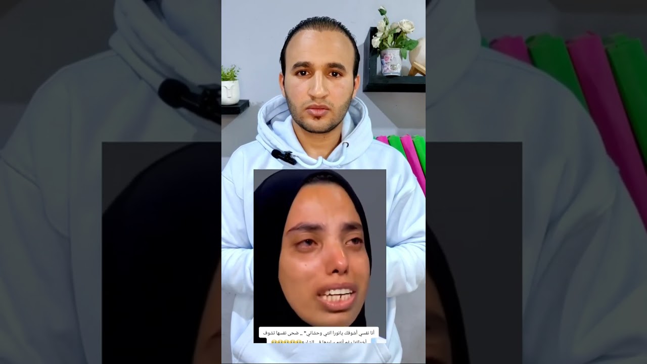 حكاية ضحى من دار زهرة مصر مع سمر نديم لمكان عاشة فيه أص__ عب اللحظات 
