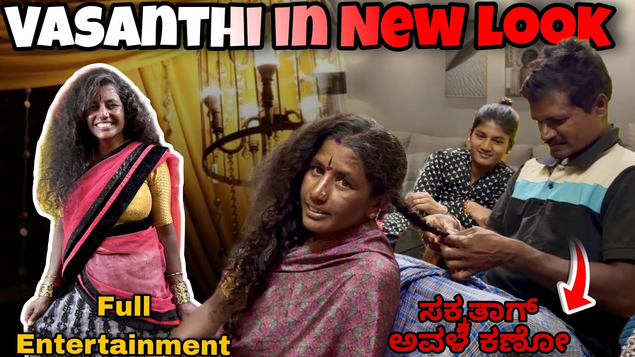 ಗಂಡ ಹಾಕಿದ ಜಡೆ ನೋಡಿ 😝|Full Vlog with Tanvi and Vasanthamma 😍| 