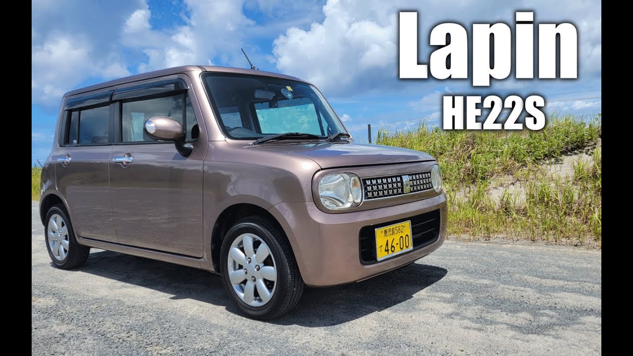 【２代目ラパン】中古20～30万円！格安おしゃれ軽自動車