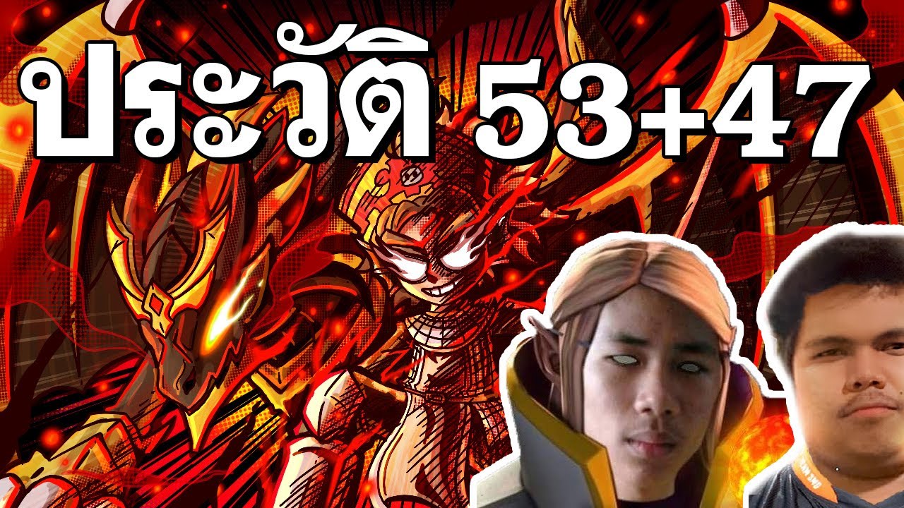 มหากาพย์ เจ้าชายเทพสงคราม Ragnarok แห่งจักรวาล Landverse Ft@NoctisAK47 @Toei Dota2