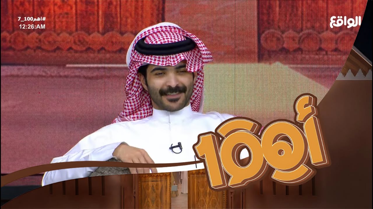 يتغنى بصوته ليثبت موهبته ! ذا ستيج مع محمد الدوسري- عبدالله الراجح | #اهم100_7