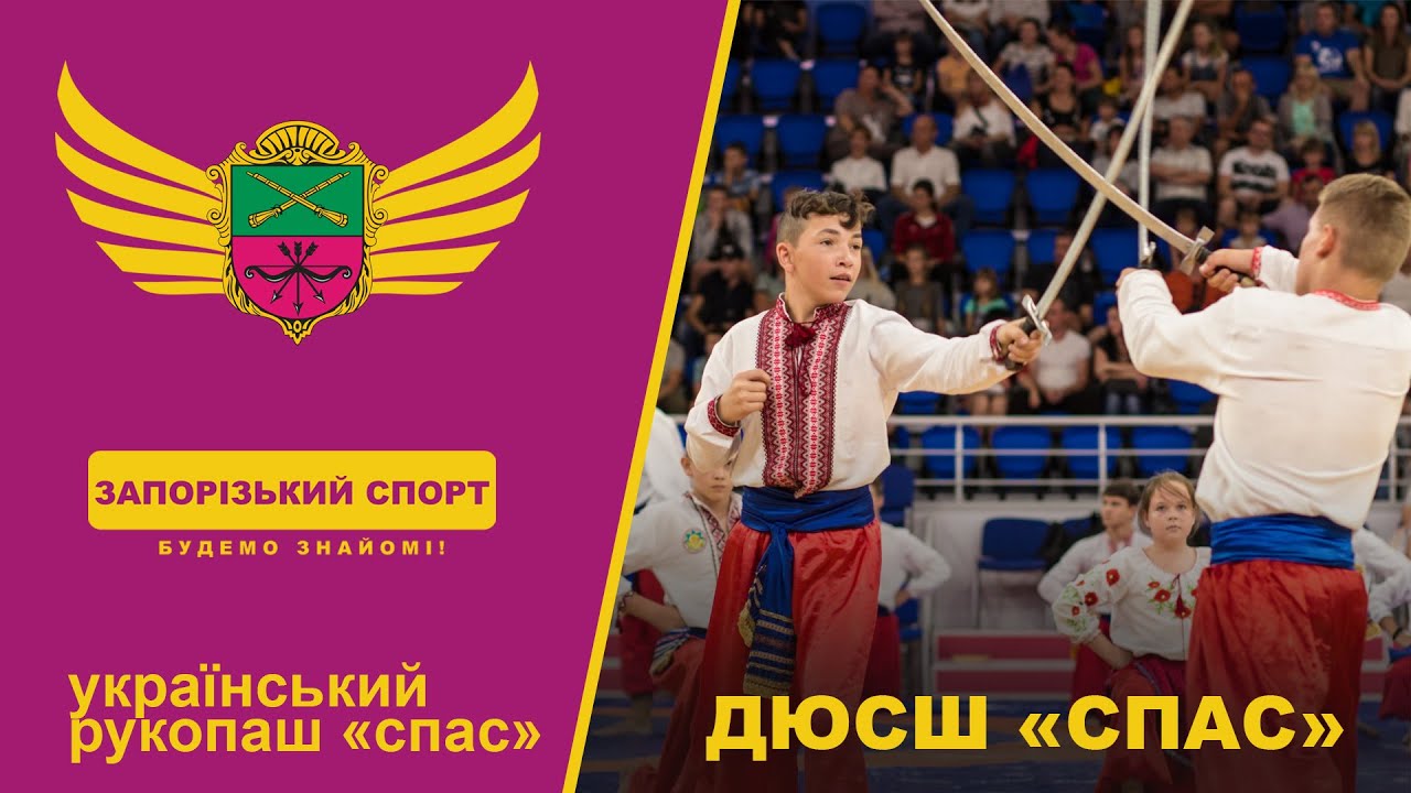 Виступ ДЮСШ 