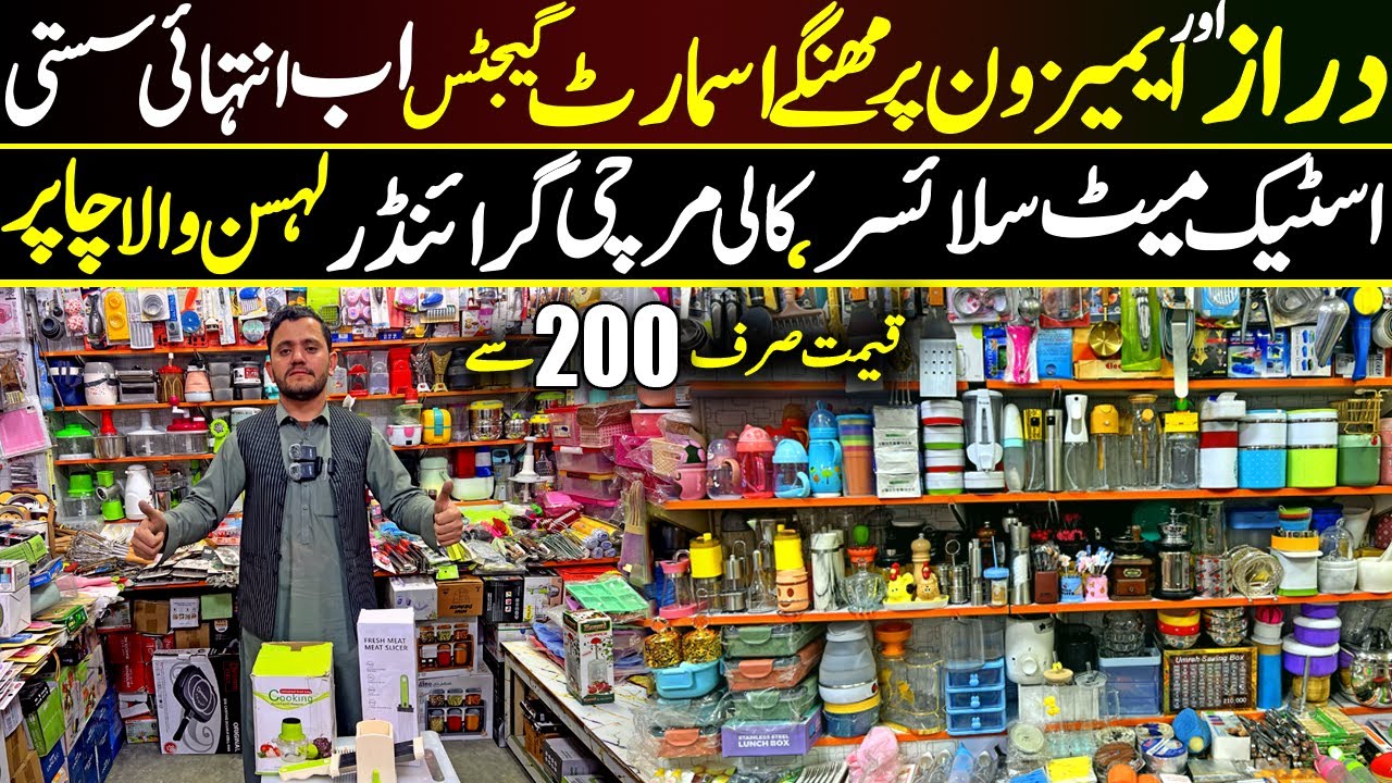 Cheapest Smart Kitchen Gadgets 2025 | Daraz & Amazon Viral Tools | Steak Slicer & Mrich Grinder