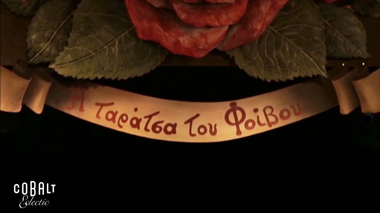Φοίβος Δεληβοριάς - Η Ταράτσα του Φοίβου | Official Video Clip