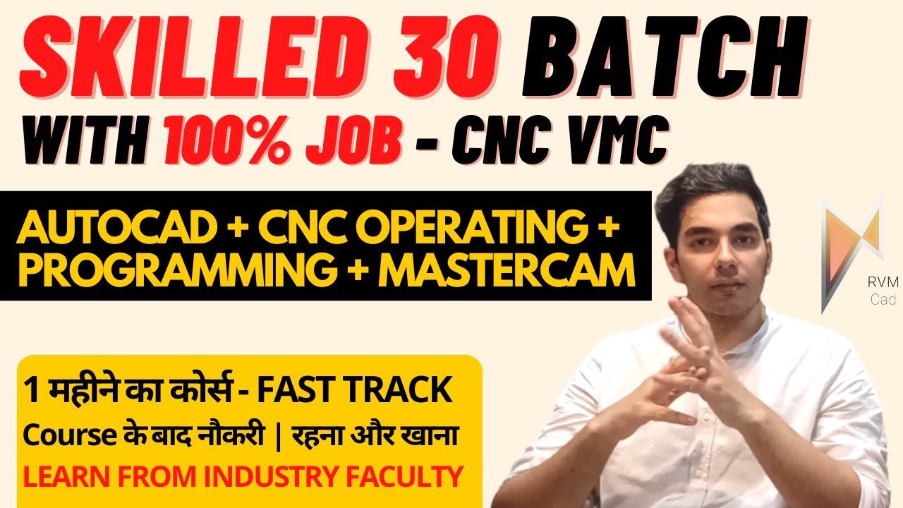 Skilled - 30 | CNC सीखो in 30 DAYS | CNC Programming seekhe | क्या CNC course के बाद जॉब मिलता है?