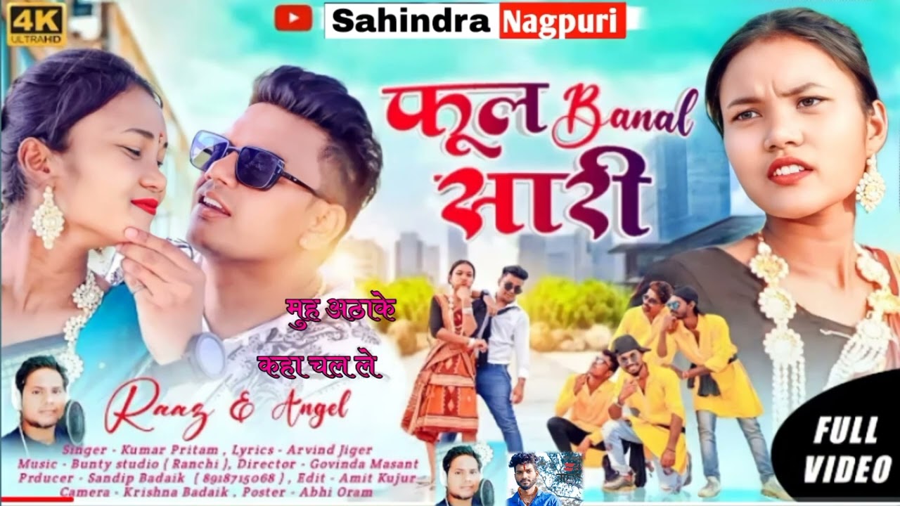 Phool Banal Saree Singer - Kumar Pritam Full  HD Video Song  2022 Raaz & Angel //🌹 फूल बनल साडी