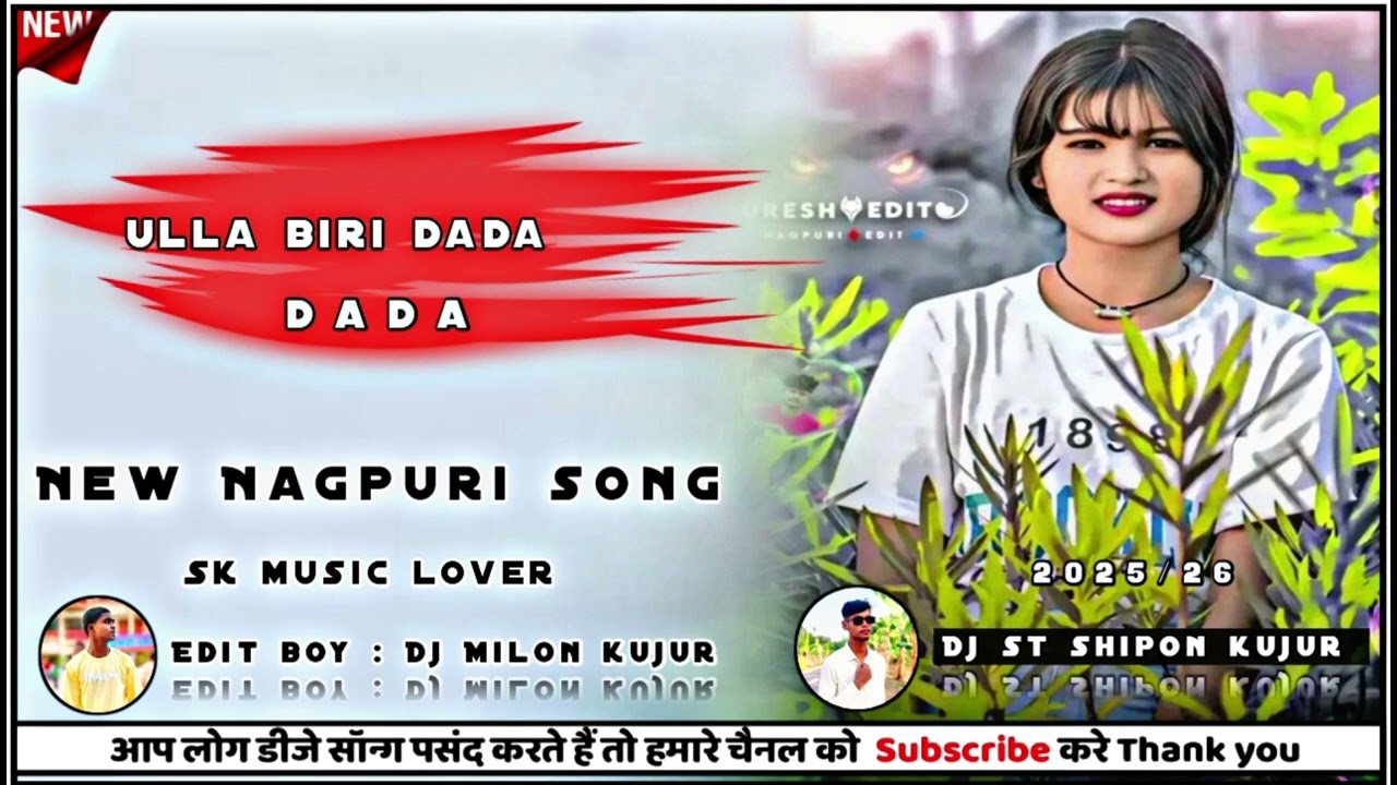 New Nagpuri song. Ulla biri dada dada. Dj st shipon kujur. Dj Milon kujur. Dj Jibon kujur. 2025/26..