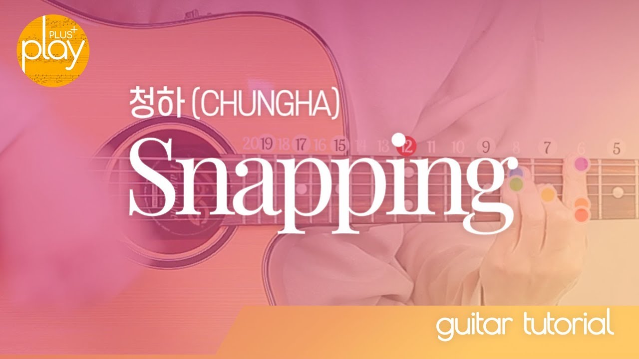 청하(CHUNGHA) _ Snapping | 기타 튜토리얼 _ 코드 & TAB 악보