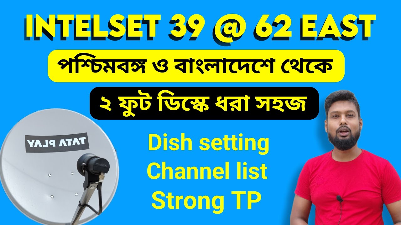 Intelsat 39 at 62 East | channel list dish setting 📡