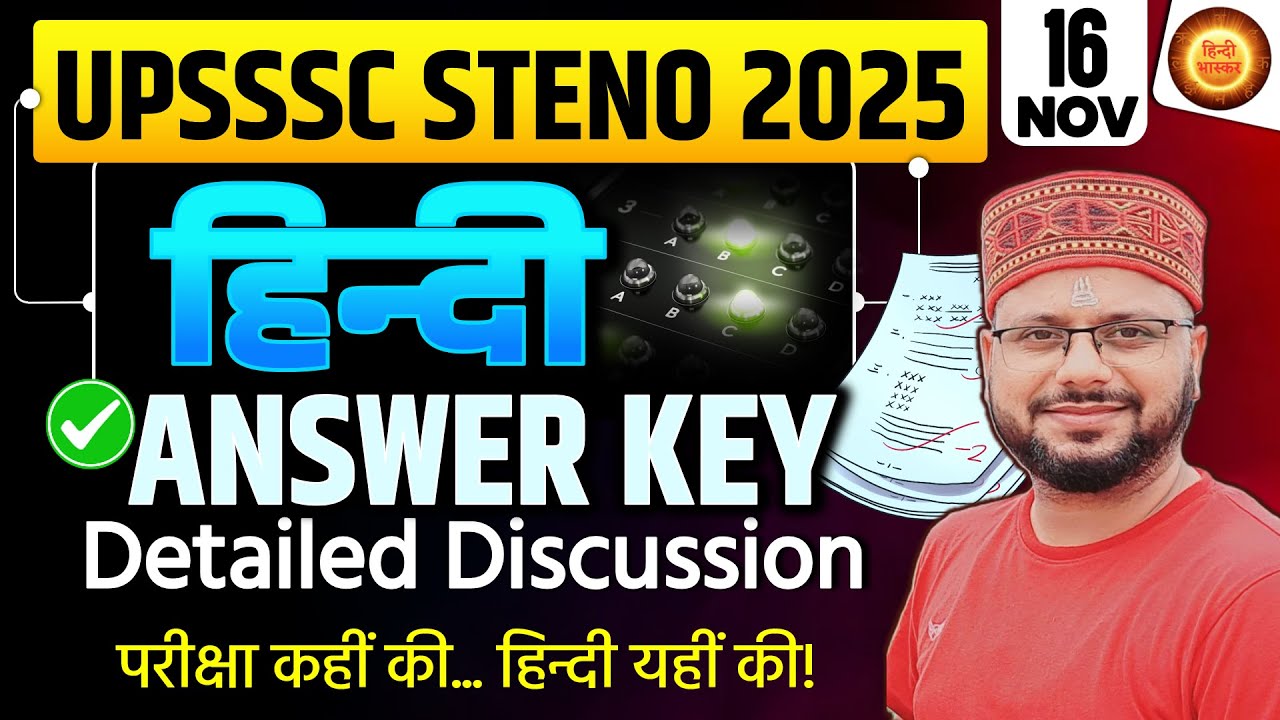 UPSSSC STENO 2025 | UPSSSC STENO PAPER REVIEW 2025 | UPSSSC STENO ANSWER KEY 2025 | HINDI PAPER 2025