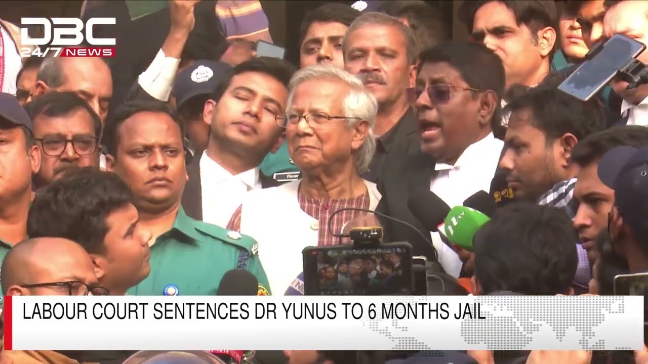 Labour court sentences Dr Yunus to 6 months jail | DBC NEWS