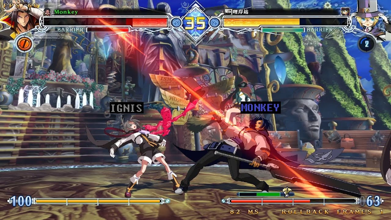 Ignis (Carl) vs Monkey (Kagura) - BBCF FT10
