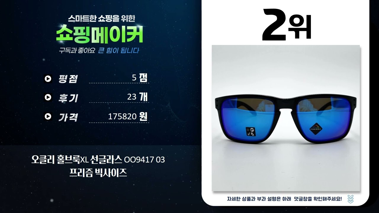 코닥 일회용 카메라 감성 X 오클리 선글라스 조합! (EV제로/홀브룩 XL 비교)