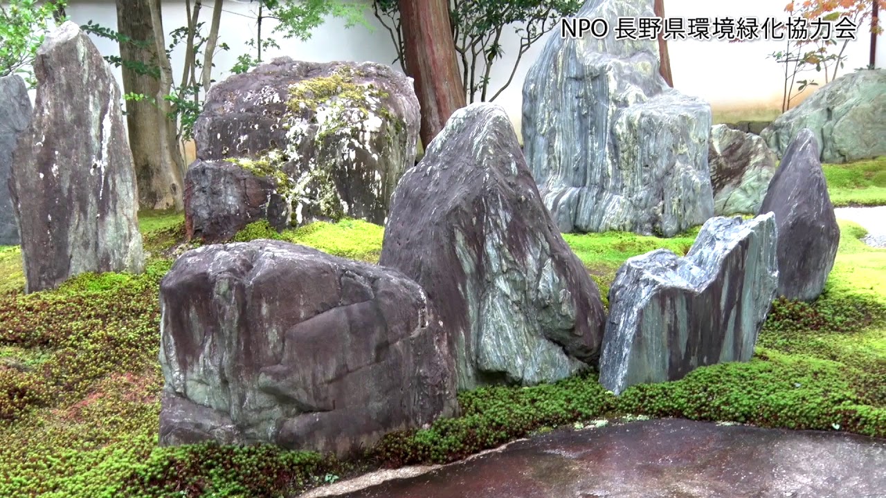 重森三玲庭園美術館