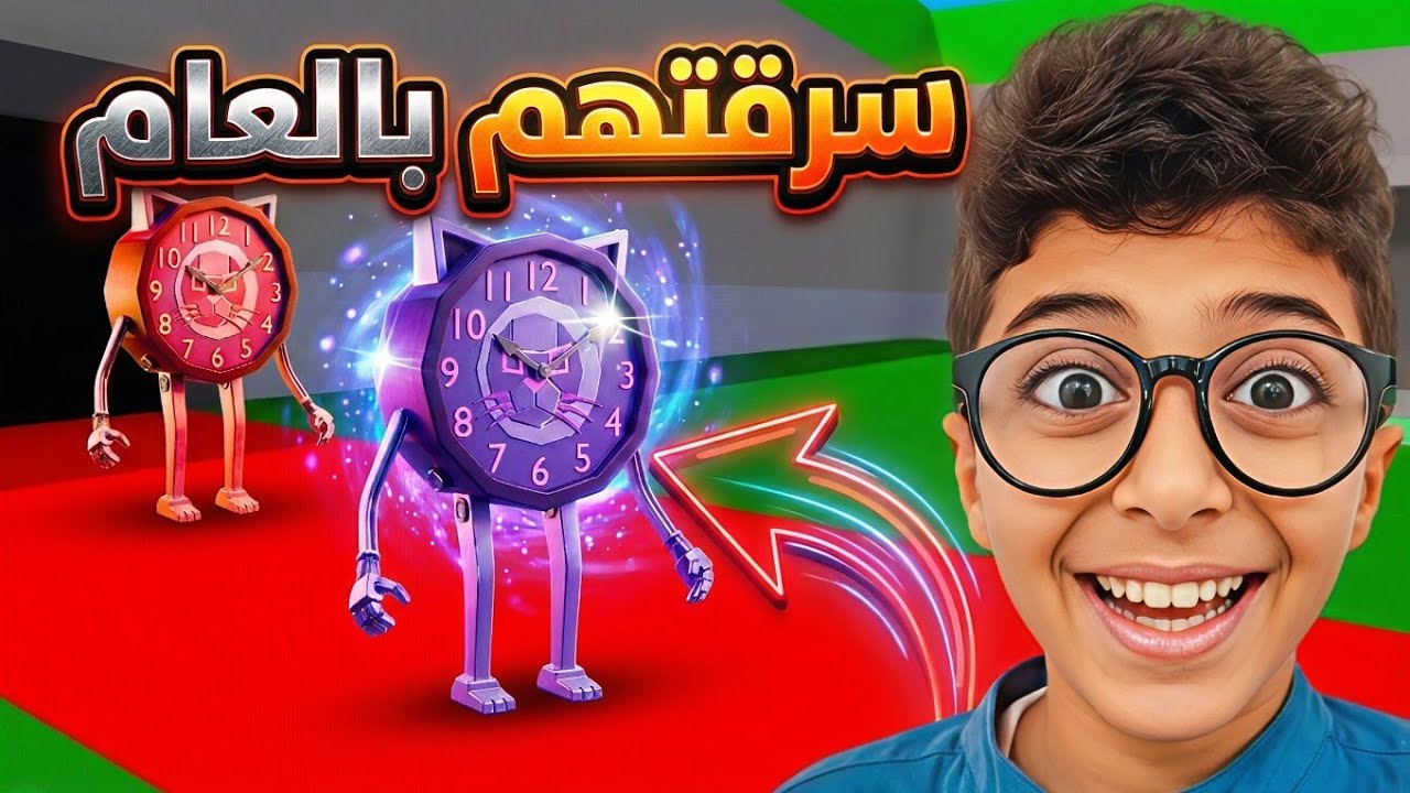 دخلت ماب السرقة عام وصدمتهم! سرقت سيكل الفويد والقطة الأسطورية! 😱🔥 fortnite brainrot