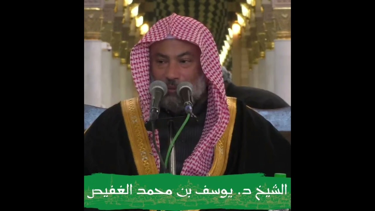 المدخل إلى الروض المربع | الشيخ يوسف الغفيص