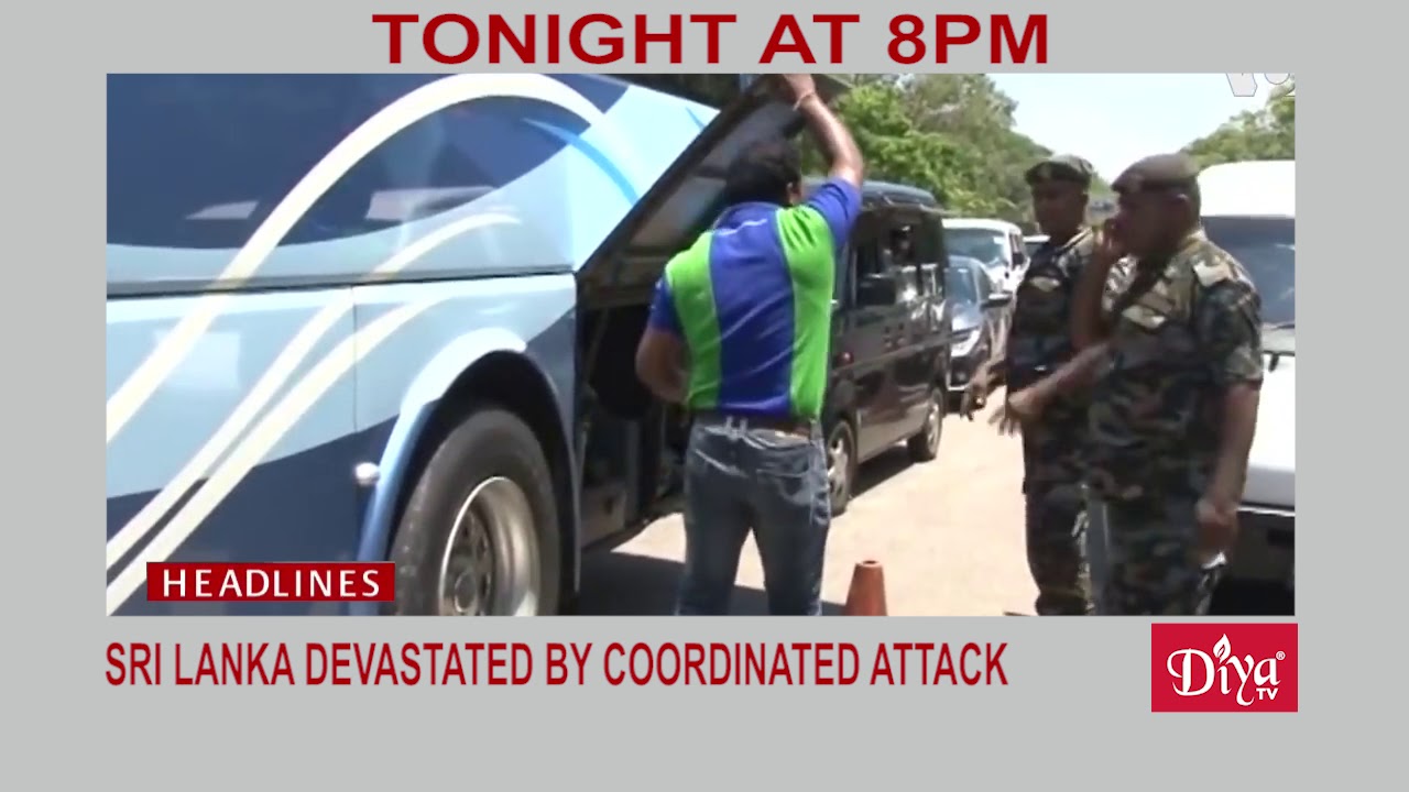 Sri Lanka devastated by Coordinated Easter Attack | Diya TV News