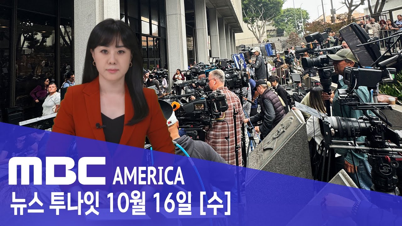 넷플릭스 '괴물 형제' 잔혹 실화, 35년 만에 뒤집히나?.. 
