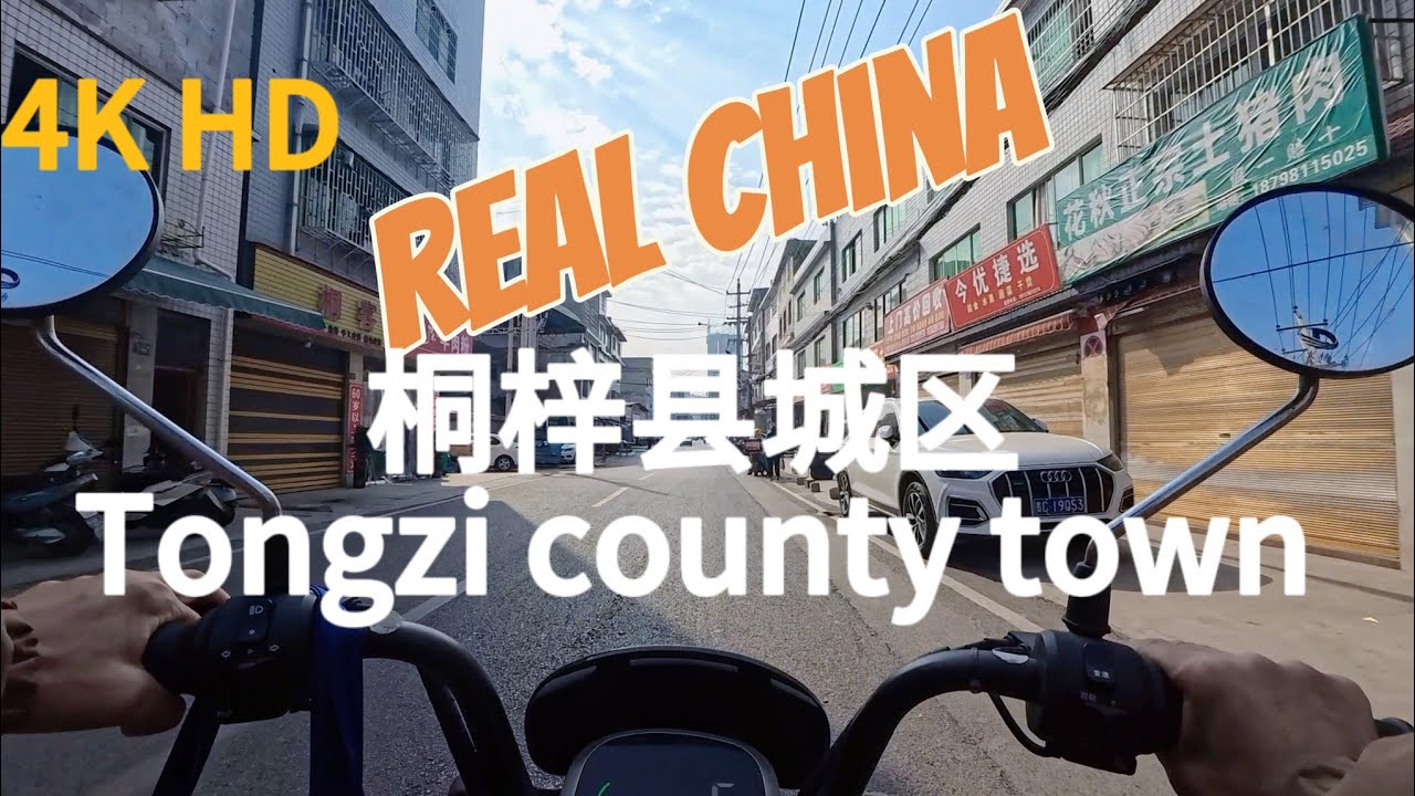 Real China：motorcycle full journey recording of China county town.Tongzi county.