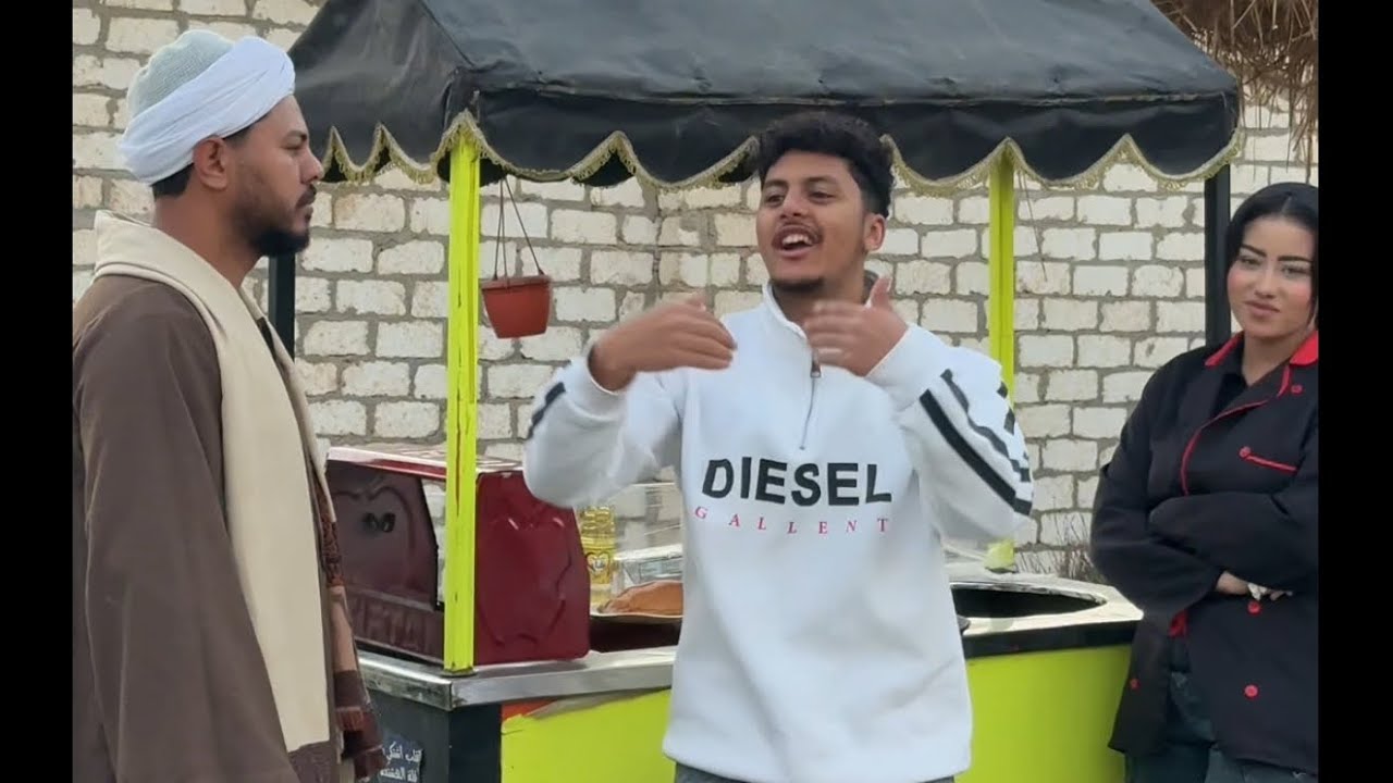 صعيدي يقفل القهوة 