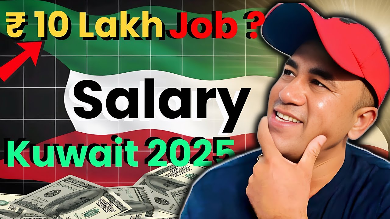 Kuwait Jobs 2025 🇰🇼 | ₹10 Lakh Salary Jobs in Kuwait | Highest Paying Jobs & How to Apply