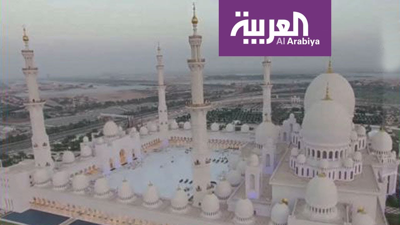 وأن المساجد لله | مسجد الشيخ زايد.. صرح يمزج بين التصاميم المعمارية الإسلامية والحديثة