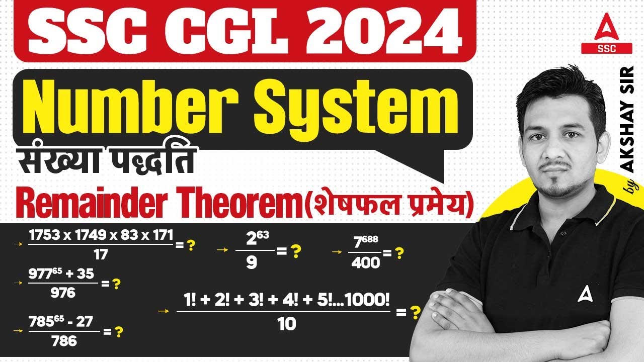 Remainder Theorem | Number System for SSC CGL 2024 | By Akshay Sir