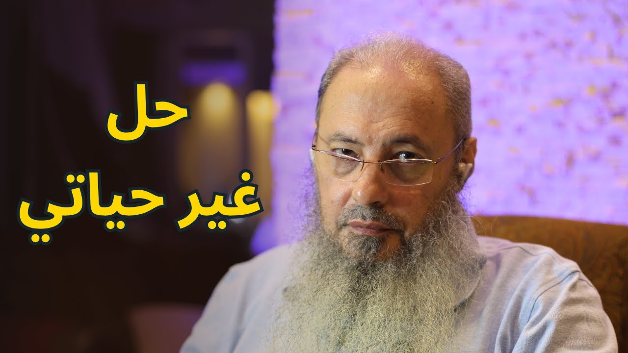 نفسي اصلي ومش قادر؟ الفيديو ده ليك🚨 (تطبيق الاغتسال بالوضوء) - الشيخ أيمن عبد الجليل