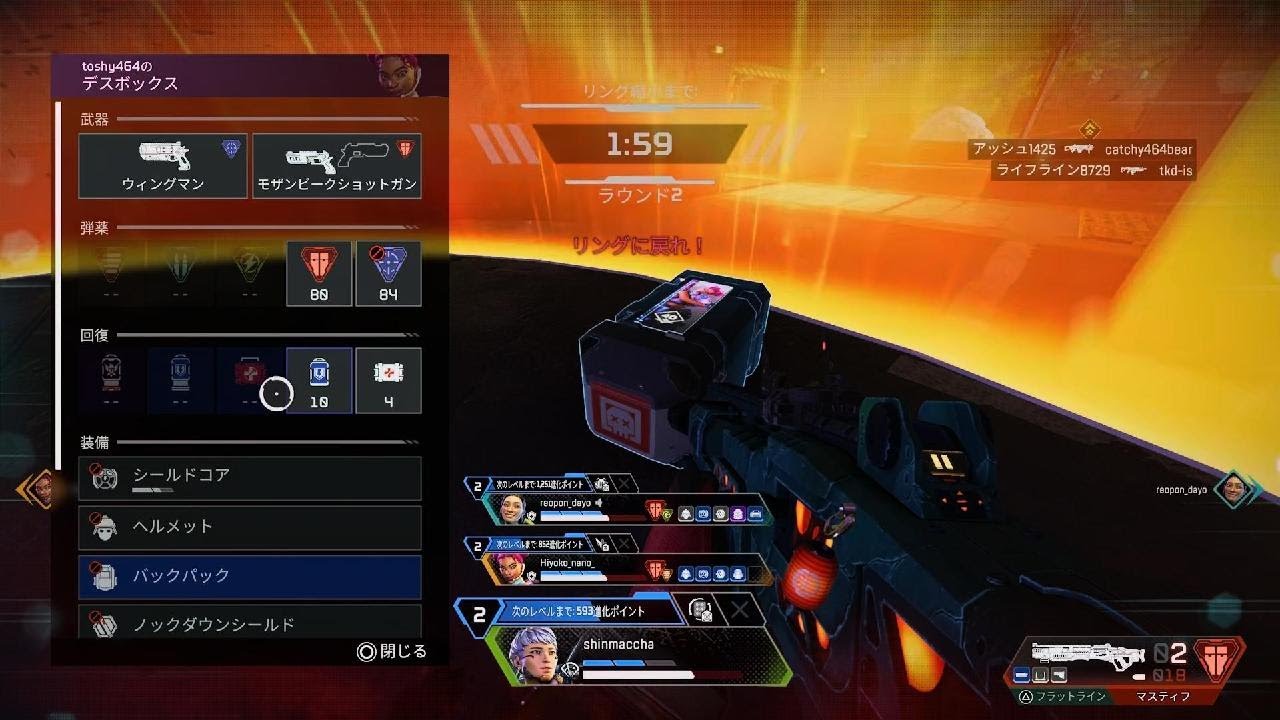 Apex Legends_20241108015257