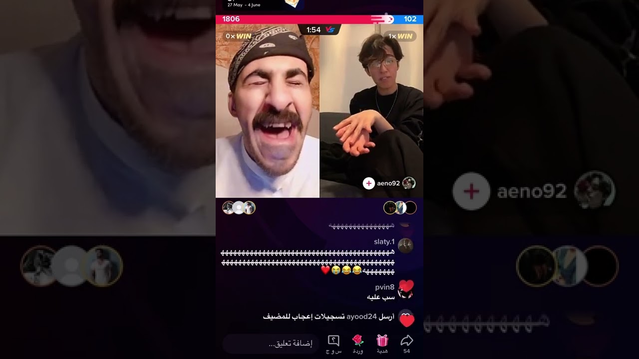 بث كوكيزكامل مع الكويتيه سبيكه🤣