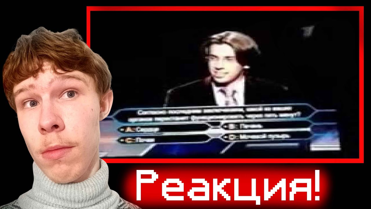 Смотрим NCKĂЖ3HN3! ➤ kto_hochet_stat_millionerom_2006.3gp, Alf_Lost_Episode.3gp | Реакция